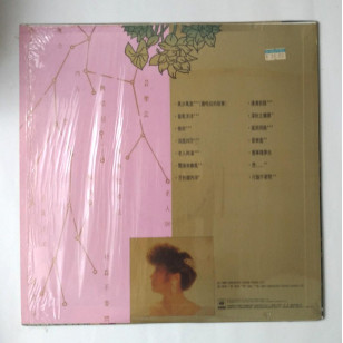 徐小鳳 金光閃閃 精選 Best 1989 Hong Kong Vinyl LP 香港版黑膠唱片 Paula Tsui *READY TO SHIP from Hong Kong***